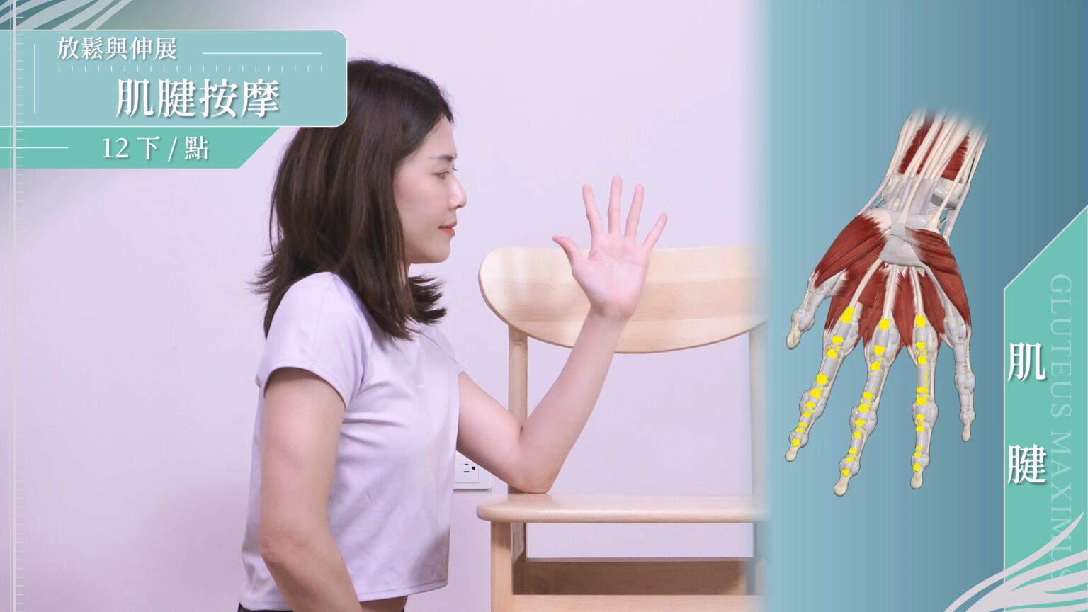 板機指怎麼辦?手指僵硬、卡住的原因與復健訓練|啾c物理治療師 - 啾c物理治療師